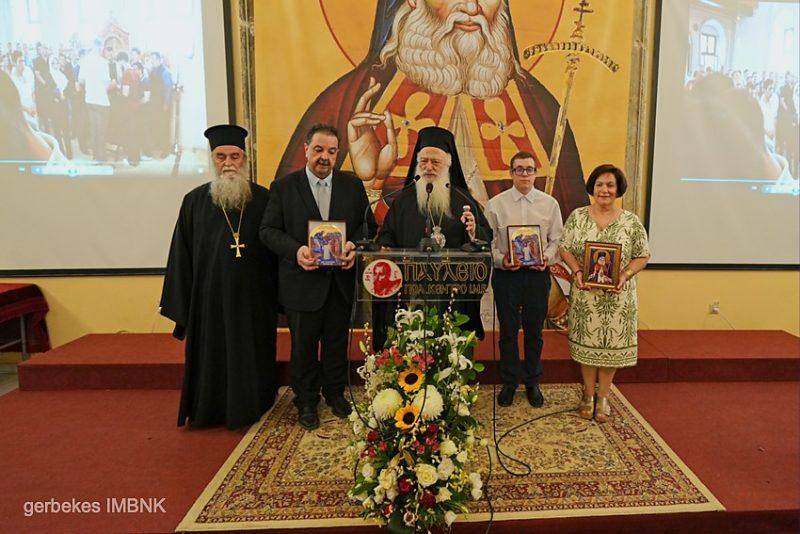 «ΛΒ´ Παύλεια»: Κατήχηση και βάπτισμα στην Ιεραποστολή