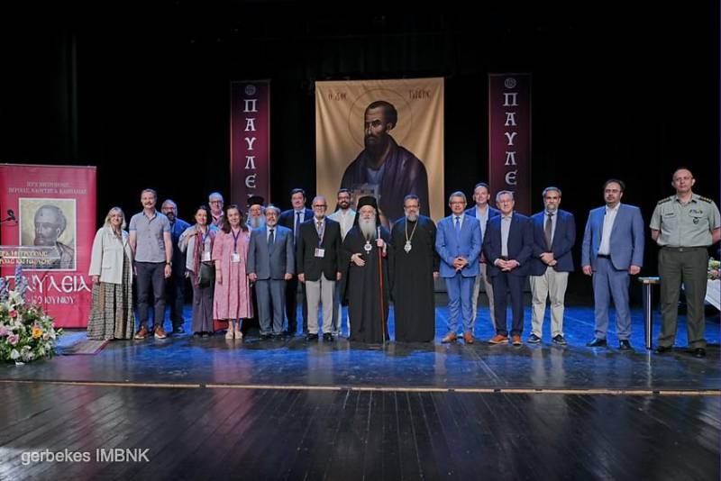 «ΛΒ´ Παύλεια» | Ολοκληρώθηκε το 32ο Διεθνές Επιστημονικό Συνέδριο