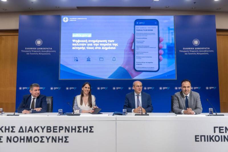 «Politis.gov.gr»: Ψηφιακή διαφάνεια σε πραγματικό χρόνο για την πορεία των αιτήσεων στο Δημόσιο