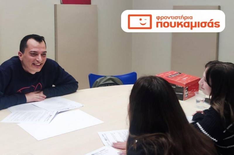 «5 λάθη που κάνουν οι μαθητές στις Πανελλαδικές από την Α’ Λυκείου»