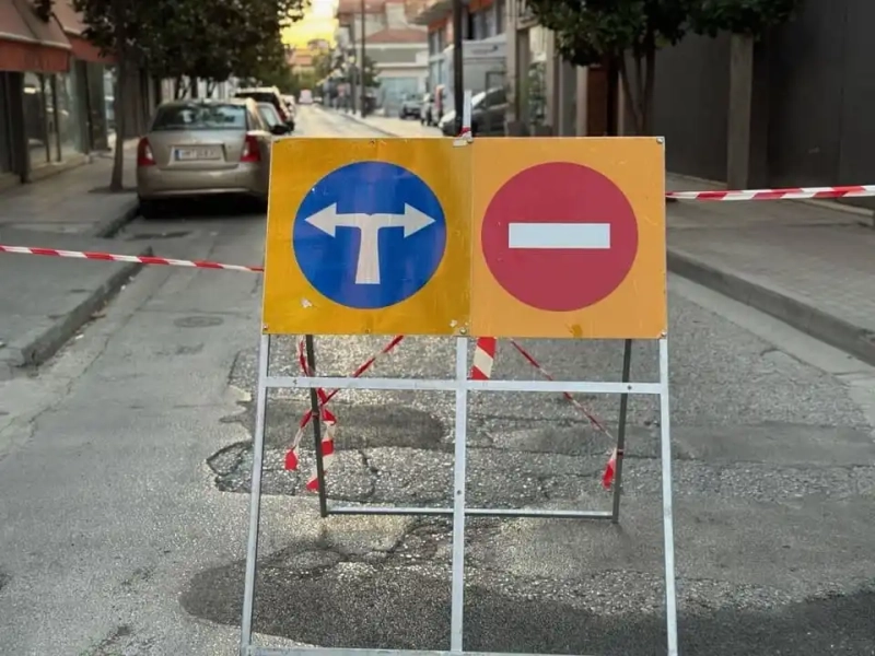 Ποιοι δρόμοι θα κλείσουν την Κυριακή στην Αλεξάνδρεια