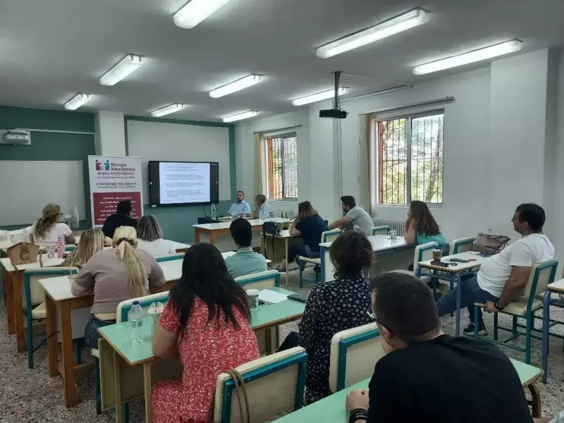 Επιμόρφωση εκπαιδευτικών στο ΕΠΑΛ Αλεξάνδρειας για τη σχολική φοίτηση των παιδιών Ρομά