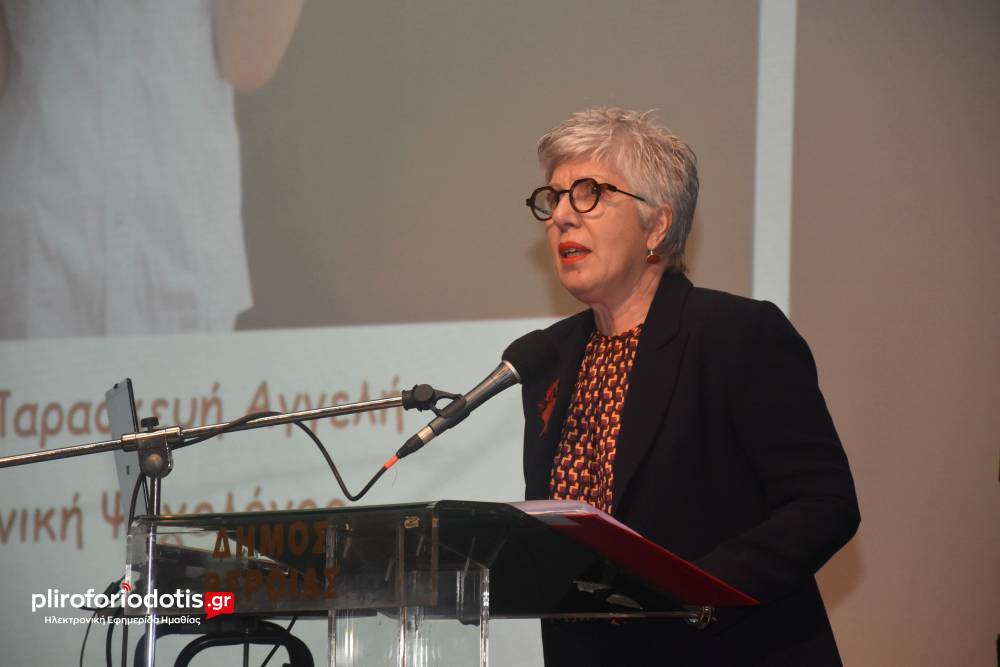 Αποχαιρετισμός μετά από 43 χρόνια προσφοράς στην εκπαίδευση από την Ευθυμία Γώτη