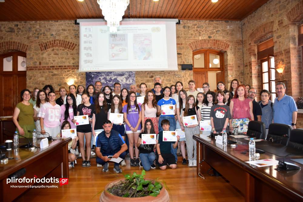 22 μαθητικά έργα τέχνης κοσμούν τη Βέροια – Βραβεύτηκαν οι συμμετέχοντες στη δράση «Τα Παιδιά Ομορφαίνουν την Πόλη»