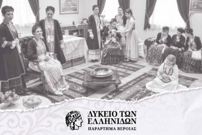 Το Λύκειο των Ελληνίδων Βέροιας τιμά τη Μένη Μπαζάκα για την πολυετή και ανιδιοτελή προσφορά της