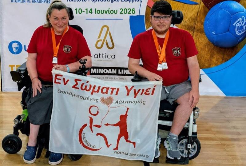 Πανελλήνιο Πρωτάθλημα Boccia 2026: Ντουμανόπουλος και Αστερίου οι συμμετοχές του “Εν Σώματι Υγιεί” Βέροιας
