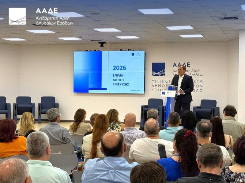 Παρουσιάστηκε η νέα εφαρμογή για την Ενιαία Αίτηση Ενίσχυσης 2026