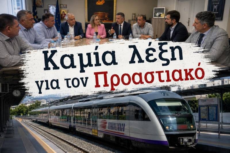 Επίσκεψη κλιμακίου της ΝΔ: Αδιαφορία για τον Προαστιακό καταγγέλλουν πολίτες Αλεξάνδρειας, Βέροιας