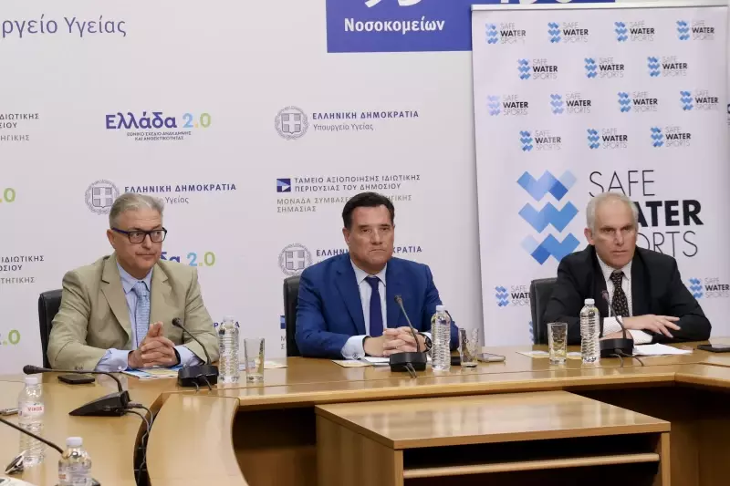 Πρόληψη Πνιγμών: Εθνική Καμπάνια Ενημέρωσης για την Ασφάλεια στη Θάλασσα