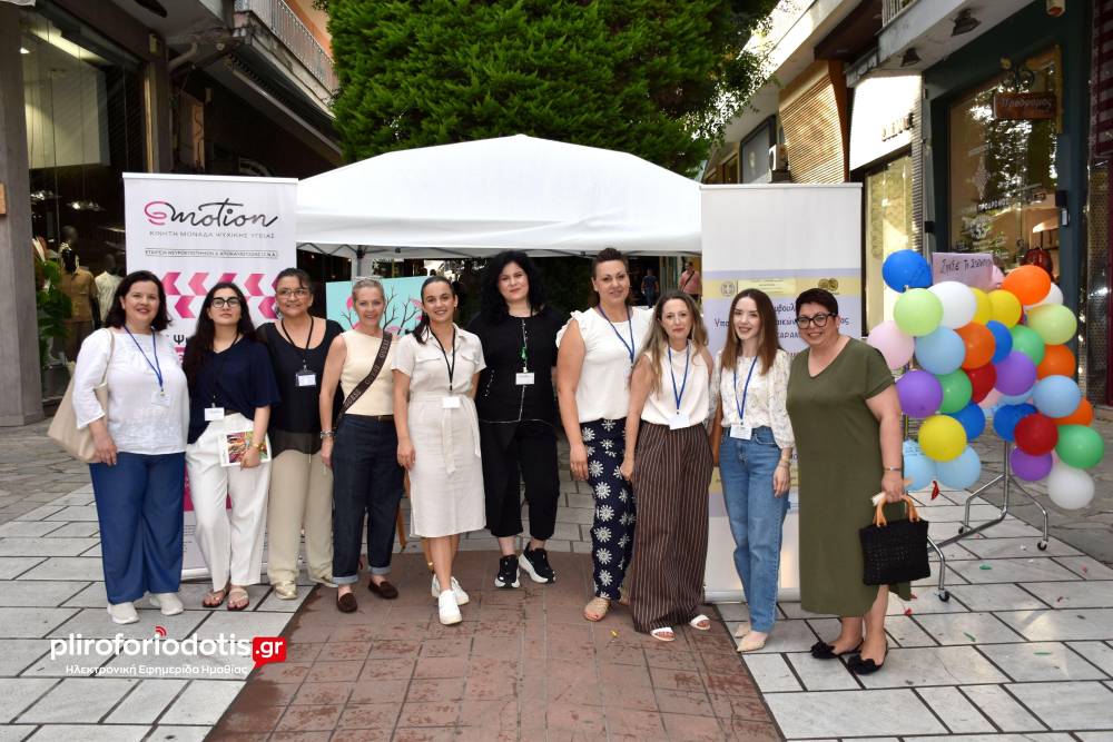Δυνατό μήνυμα ισότητας και ενδυνάμωσης από δράση ευαισθητοποίησης στο κέντρο της Βέροιας