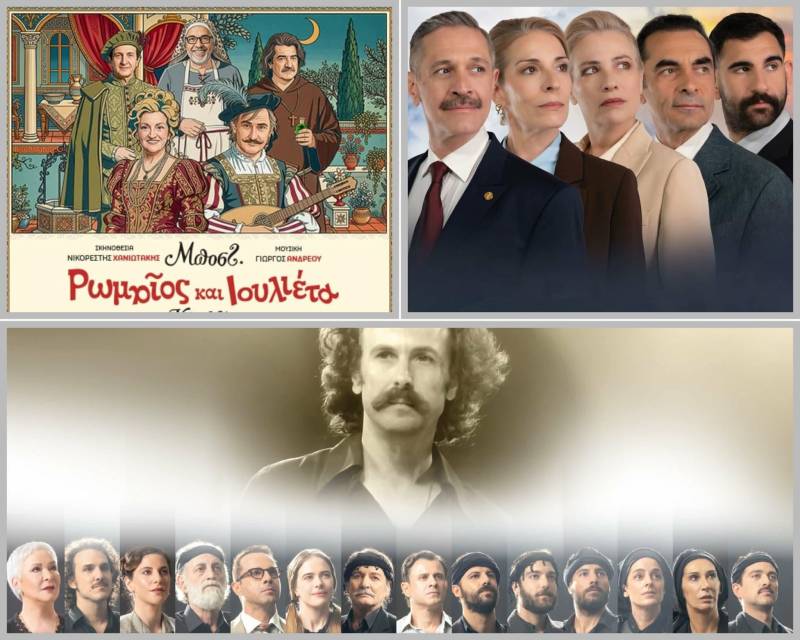 Βέροια: Τρεις ακυρώσεις θεατρικών παραστάσεων