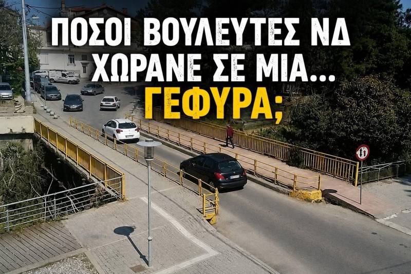 Άγγελος Τόλκας: «Δεν έχει εξασφαλιστεί η χρηματοδότηση για τη γέφυρα της Αράπιτσας»