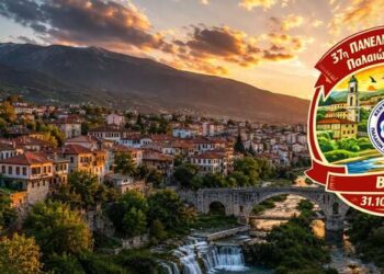 Στη Βέροια η 37η Πανελλήνια Συνάντηση Παλαιών Προσκόπων