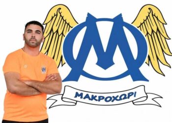 Ενίσχυση στην άμυνα για το Μακροχώρι με Αχιλλέα Νεστορόπουλο