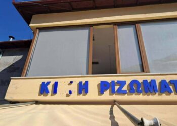 Βανδαλισμός στο ΚΗΦΗ Ριζωμάτων – Άγνωστοι κατέστρεψαν μέρος της πινακίδας