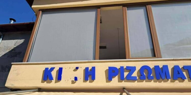 Βανδαλισμός στο ΚΗΦΗ Ριζωμάτων – Άγνωστοι κατέστρεψαν μέρος της πινακίδας