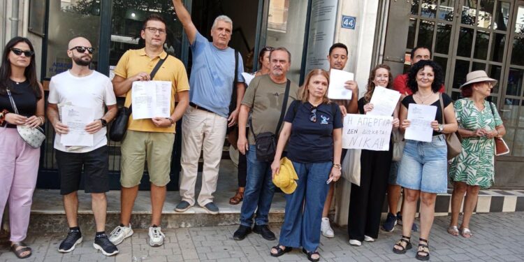 Παράσταση διαμαρτυρίας εκπαιδευτικών στη ΔΙΠΕ Ημαθίας για πειθαρχικές διώξεις