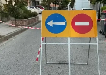 Κυκλοφοριακές ρυθμίσεις στην Αλεξάνδρεια για πολιτιστική εκδήλωση του «Αμάραντου»