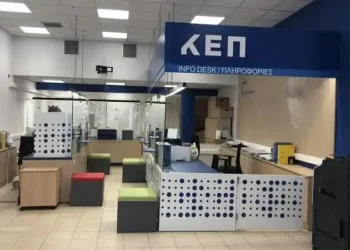 Βλάβη στο δίκτυο οπτικών ινών «έβγαλε» εκτός τις ηλεκτρονικές υπηρεσίες του ΚΕΠ Αλεξάνδρειας