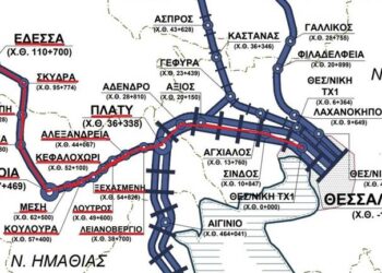 «Προαστιακός τώρα»: Παρέμβαση πολιτών από Βέροια και Αλεξάνδρεια με αφορμή τα διόδια στο Νησέλι