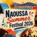 Naoussa Summer Festival 2026: Πλούσιο πρόγραμμα εκδηλώσεων μέχρι το τέλος Αυγούστου