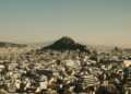 Τι προβλέπει σήμερα το ελληνικό πλαίσιο για τα σκευάσματα κάνναβης