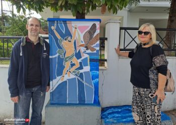 «Προμηθέας Δεσμώτης»: Ένα ακόμη φιλοτεχνημένο ΚΑΦΑΟ στη Βέροια από το ΚΕΜΑΕΔ