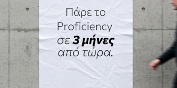 Proficiency και Lower σε μόλις 3 μήνες | Lingua Praxis