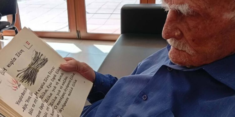 Σχολικές αναμνήσεις και παλιό αλφαβητάρι στο ΚΗΦΗ Ριζωμάτων