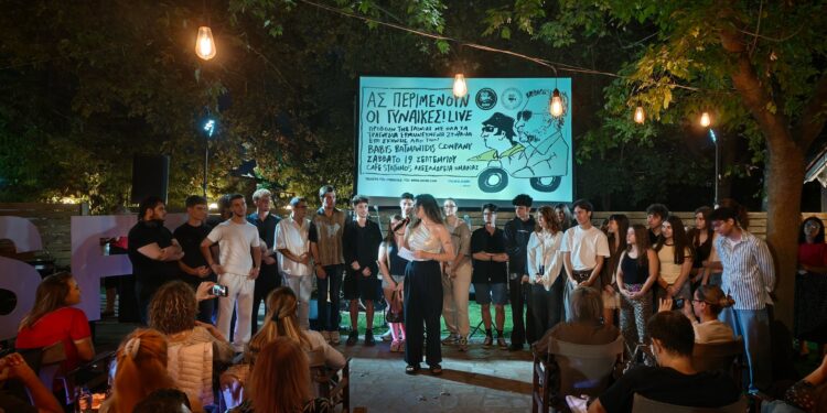 Με μαθητικές βραβεύσεις η λήξη του IASFF12