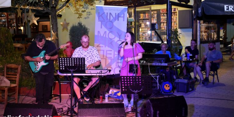 Με τους Yiota and the Band έπεσε η αυλαία του 7ου Κινητού Μουσικού Περιπτέρου