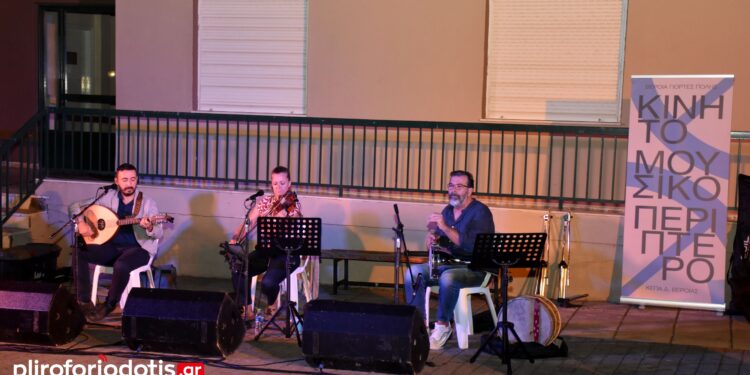 Οι Aliberta ταξίδεψαν τον Τρίποταμο στις μουσικές γειτονιές της ελληνικής παράδοσης