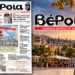 Κυκλοφορούν οι εβδομαδιαίες εφημερίδες “Βέροια” και “Κερκίδα”