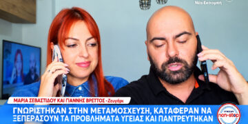 Από τη Βέροια στο MEGA με μήνυμα ζωής