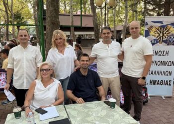 Δίπλα στα πρωτάκια οι αστυνομικοί Ημαθίας