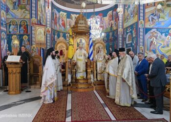 Παναγία Σουμελά: Μνημόσυνο για τους Σανταίους