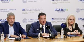 Τεχνητή νοημοσύνη στους ελέγχους ιδιωτικών ιατρείων