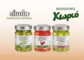 ΑΛΜΗ και Βιολογικό Χωριό σε συνεργασία