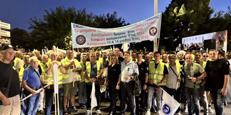 Στην πανελλαδική κινητοποίηση οι αστυνομικοί Ημαθίας