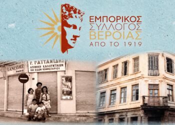 Από 1η Οκτωβρίου το χειμερινό ωράριο στην αγορά της Βέροιας