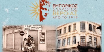 Από 1η Οκτωβρίου το χειμερινό ωράριο στην αγορά της Βέροιας