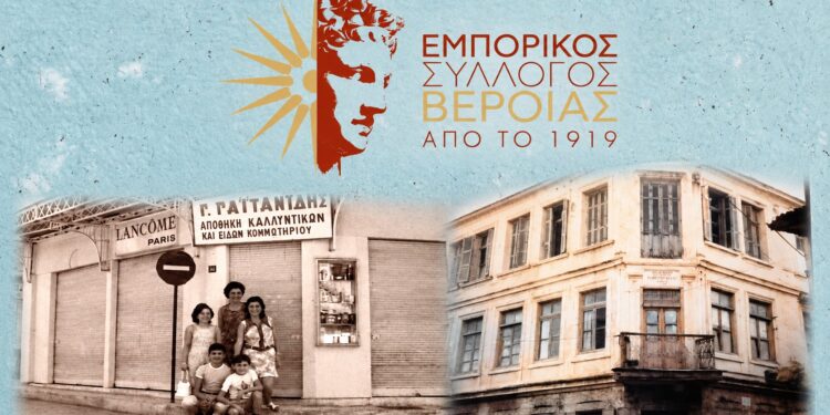 Από 1η Οκτωβρίου το χειμερινό ωράριο στην αγορά της Βέροιας