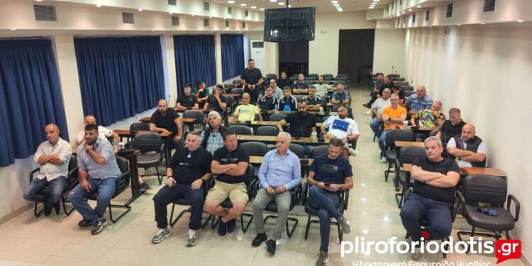 Νέοι κανόνες για λιγότερες καθυστερήσεις στα γήπεδα