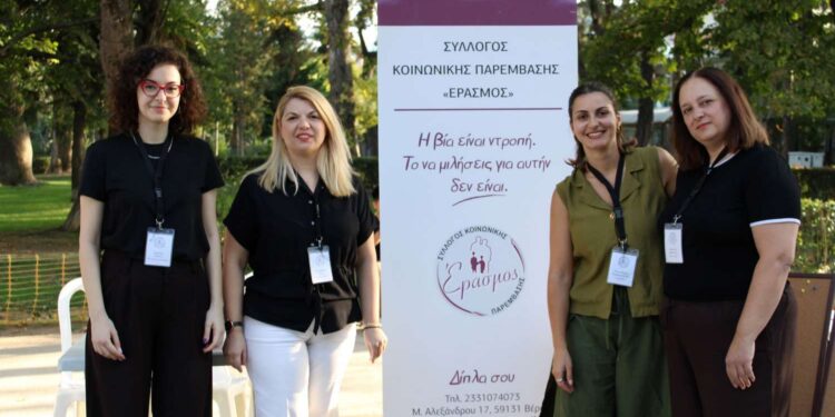 Ο «Έρασμος» στο 2ο Φεστιβάλ Ψυχικής Υγείας Ημαθίας, στη Νάουσα