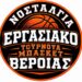 Στήνεται το 3ο Εργασιακό Μπάσκετ
