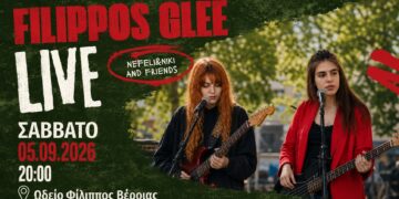 Μια βραδιά από το Filippos Glee αφιερωμένη στο ελληνικό τραγούδι με τη Νεφέλη και τη Νίκη Μπραβάκη