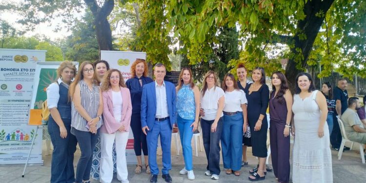 Η Κοινωνική Υπηρεσία Βέροιας στο Φεστιβάλ Ψυχικής Υγείας