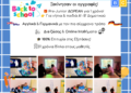 Αγγλικά και Γερμανικά με 31 χρόνια εμπειρίας στο Κέντρο Ξένων Γλωσσών ΚΟΥΚΟΥΤΕΓΟΥ ΝΑΤΑΣΑ