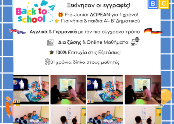 Αγγλικά και Γερμανικά με 31 χρόνια εμπειρίας στο Κέντρο Ξένων Γλωσσών ΚΟΥΚΟΥΤΕΓΟΥ ΝΑΤΑΣΑ