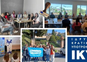 Νέα περίοδος Erasmus+ για το Δημοτικό Κουλούρας